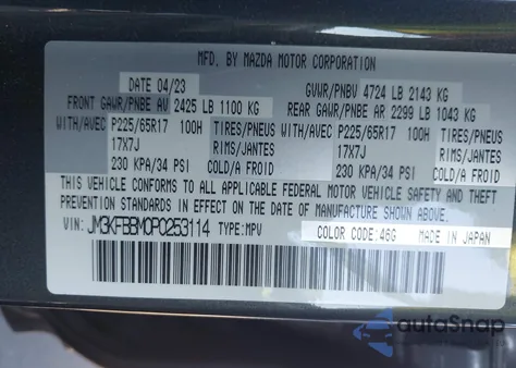 2023 Mazda Cx-5 2.5 S Select from USA, damaged, VIN JM3KFBBM0P0253114